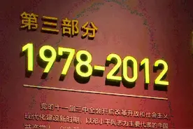 影像背后的故事我来说｜勇立潮头！寿光率先试验成功冬暖式蔬菜大棚视频封面