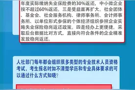一图｜江苏今年的养老金调整方案具体有哪些内容？图片