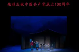 庆祝建党百年湖北省京剧院上演现代京剧《红灯记》图片