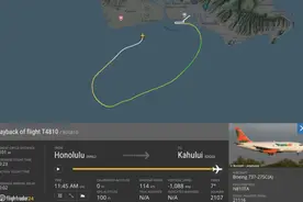 一架波音737货机在夏威夷海上迫降 两名飞行员获救图片