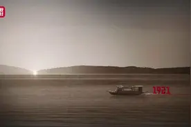 胸怀千秋伟业，恰是百年风华 《红色财经·信物百年》第三十六集｜它记录了新中国民航第一次四万公里的国际远航飞行！视频封面