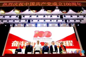 云南特殊教育职业学院举行庆祝建党100周年系列活动图片