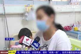 佛山：吐不出也排不掉 四岁男童吞下整颗鹅卵石视频封面