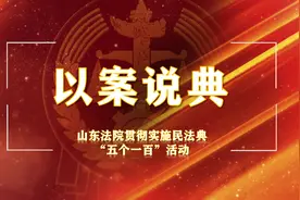 离婚纠纷中离婚经济帮助制度的适用图片