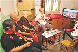 百岁党员观盛典颂党恩图片
