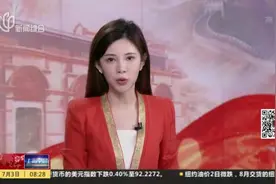 “一键通”试点运行  为老服务如何“通”视频封面