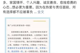 “天坑”专业被嫌弃，武大教授急坏了图片