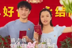 党的生日我们的结婚纪念日！“愿你我，如今日，共百年”图片