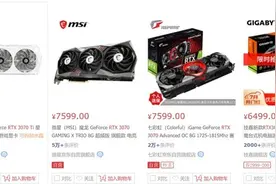 显卡加价陷阱 多少钱入手才合适？图片
