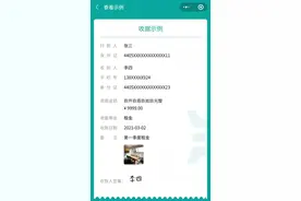 微信又上线新功能！网友：终于等到你图片