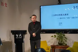 「轻松阅读」犹太教育如何助力中国创新？图片