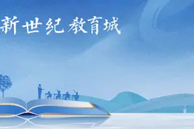 全城瞩目，玉林某校百万年薪聘请名校长图片