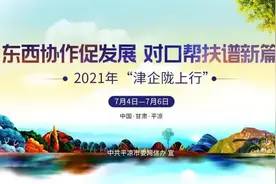 中国共产党一百年大事记（1921年7月—2021年6月）之二图片