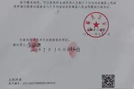 山东武城一消防车遭小车恶意阻碍，警方通报：涉案司机被行拘9日图片