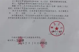 山东武城一消防车遭小车恶意阻碍，警方通报：涉案司机被行拘9日图片