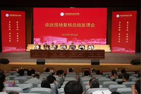 山东劳动职业技术学院内部质量保证体系高质量通过诊改现场复核图片