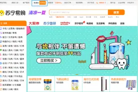 苏宁易购APP关怀版升级：支持语音输入、字号变大等功能图片