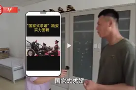 “国家式求婚”，最帅单膝跪地实力圈粉图片