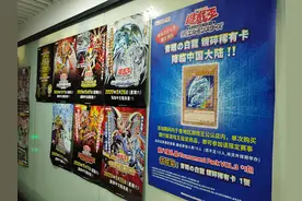 一张小小卡牌，为何拍出天价？图片