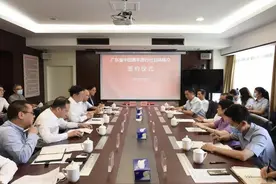 广东青旅划转移交到省旅控集团，将与广东中旅独立运营图片