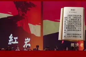 张桂梅哽咽朗诵红岩片段视频封面