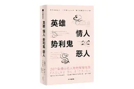 夏洛克·福尔摩斯与弗洛伊德有什么共同点？图片