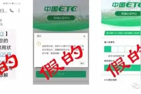 山东交警紧急提醒！事关高速出行图片
