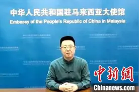 第十四届汉语桥世界中学生中文比赛马来西亚预赛顺利举办图片