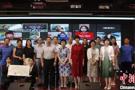 2021中华文化大乐园—大洋洲营“云端”举行图片