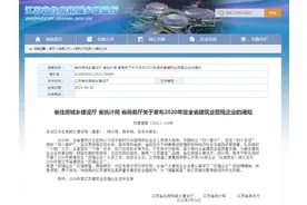 全省百强，溧阳4家企业上榜！图片