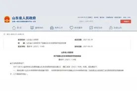 海岱观｜未来网络研究院来了！新型研发机构涌现，智汇齐鲁做对了什么图片