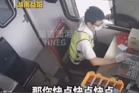 这位高速收费员，你被“曝光”了图片