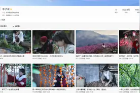 字节跳动“入股”李子柒背后公司，或正在构建内容护城河图片