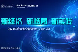 三孩政策出台，托育机构或成“育儿”重要选择？图片