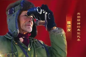 “七一勋章”获得者魏德友：放羊巡边57年，离不开萨尔布拉克图片