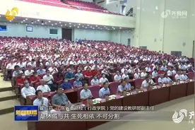 牢记初心使命 继续为实现人民对美好生活的向往不懈努力图片