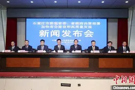 河北石家庄建设现代化国际化省会城市 2025年经济外向度达25%以上图片
