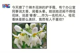 洗洁精太香，男子被熏得休克送医！你有“晕香”吗？图片