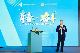 威马汽车沈晖：科技向善，换道超车图片
