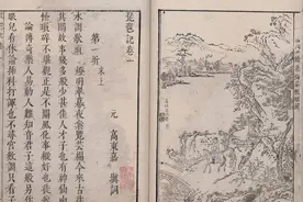 高明及其《琵琶记》图片