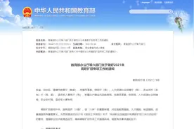 鼓励灵活就业人员上高职，让职教服务于社会需要｜新京报专栏图片