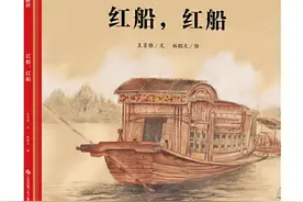 一份给孩子们的红色书单图片