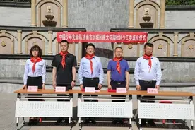山东师范大学第二附属中学成立社区少工委图片