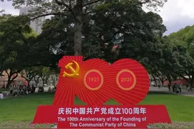 搭地铁游广州 | 走读广州地铁沿线红色景点图片