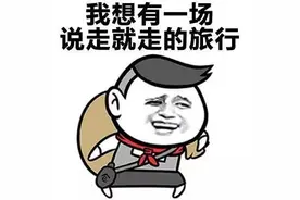 紧急提醒！手机上千万别输入这个↘有人差点被骗走2万多图片