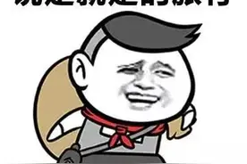 紧急提醒！手机上千万别输入这个↘有人差点被骗走2万多图片