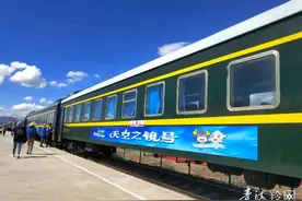 西宁至“茶卡盐湖·天空之镜”景区旅游专列恢复开通图片