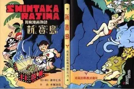 历时 25年，漫画之神手冢治虫才将这部漫画打磨完成，温暖无数人的童年图片