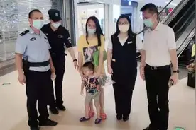 银行办理业务时孩子走失，四名工作人员分头搜寻找回孩子图片
