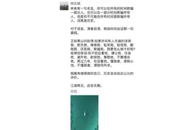 人设都会破碎，别对网络ID投入太多情感图片